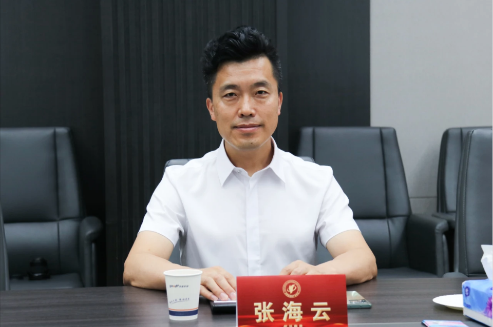 传达学习贯彻党 的二十届三中全会精神，推动河南省健康产业高质量发展