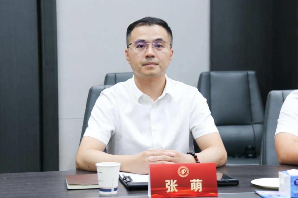 传达学习贯彻党 的二十届三中全会精神，推动河南省健康产业高质量发展