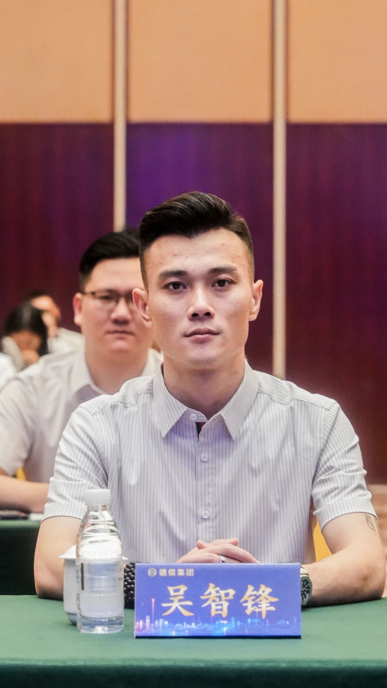 百战归来再学习 同心同德同未来｜德信集团召开2024华南地区金秋战略研讨会