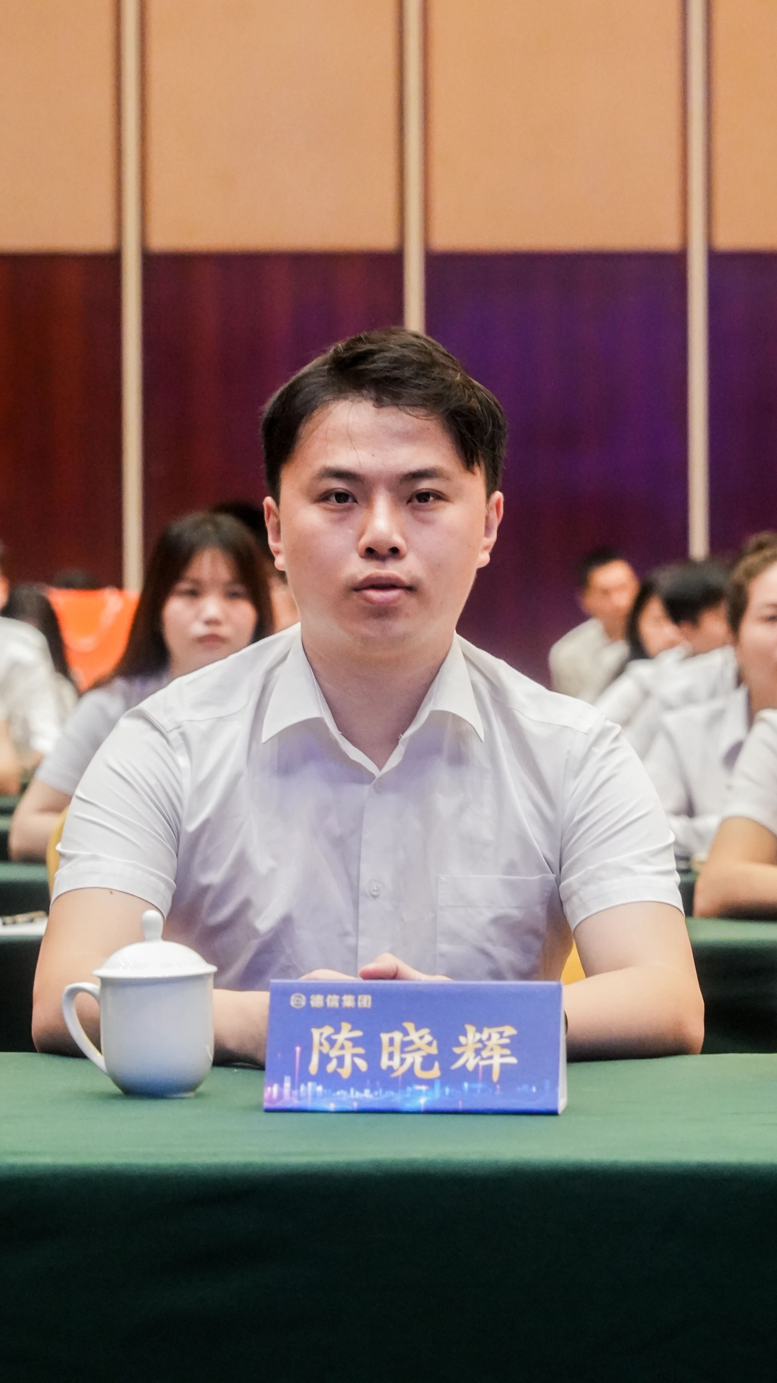 百战归来再学习 同心同德同未来｜德信集团召开2024华南地区金秋战略研讨会