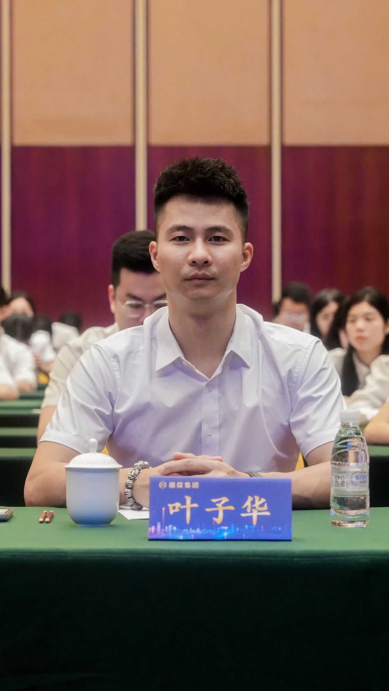 百战归来再学习 同心同德同未来｜德信集团召开2024华南地区金秋战略研讨会