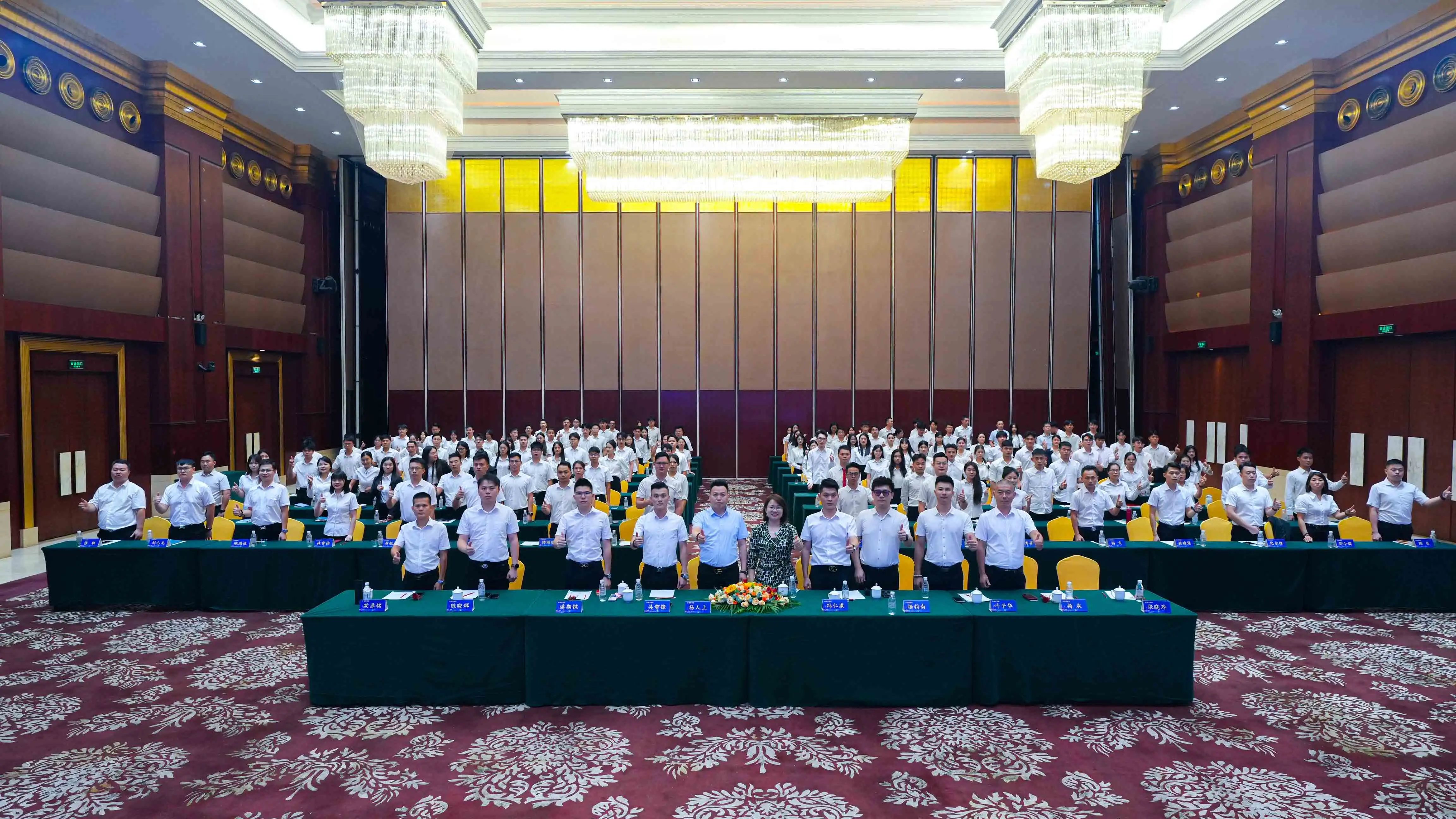百战归来再学习 同心同德同未来｜德信集团召开2024华南地区金秋战略研讨会