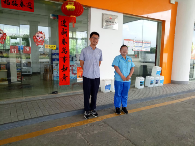 中恒安