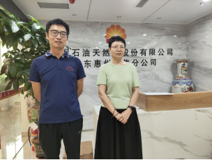 中恒安