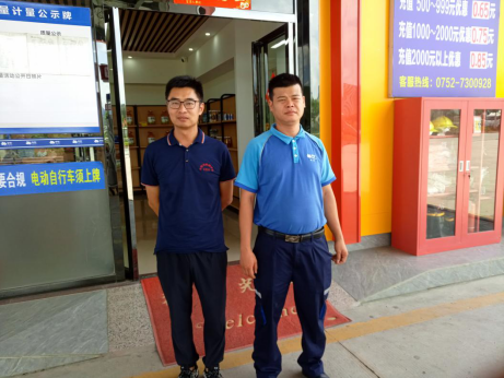 中恒安