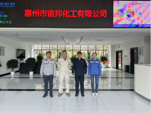 中恒安