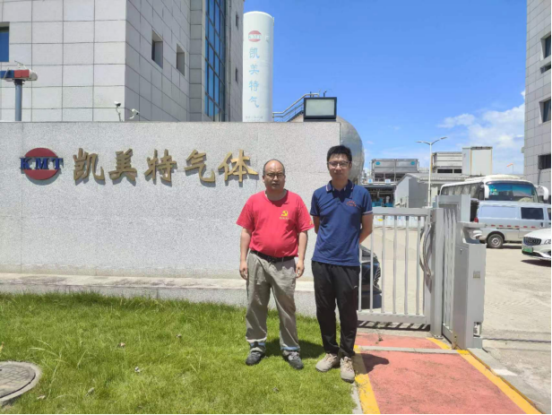 中恒安