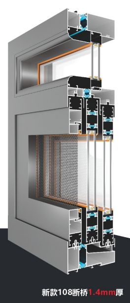 HL-GRTL108断桥推拉窗系列