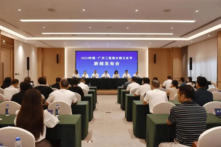 火锅协会