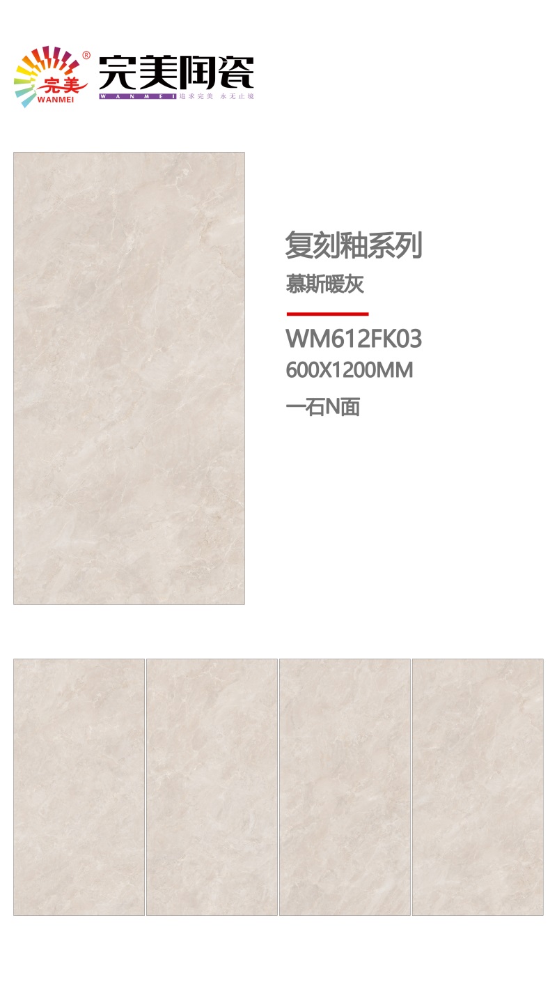 WM612FK03