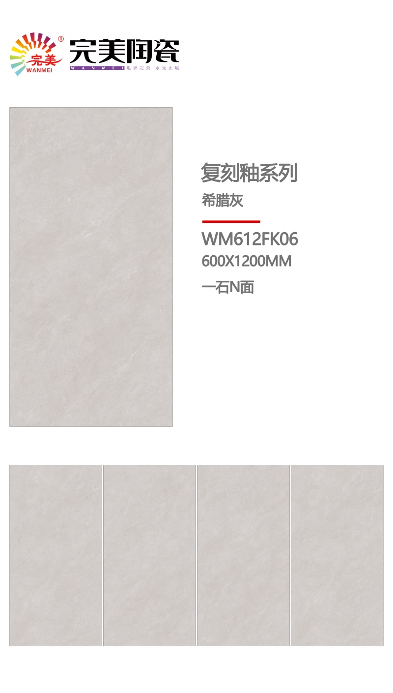 WM612FK06