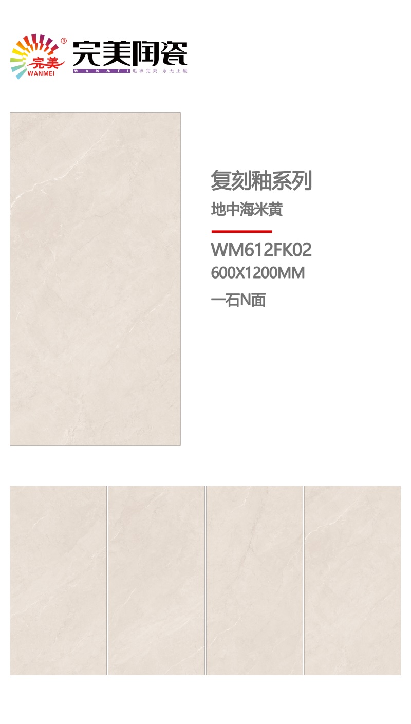 WM612FK02
