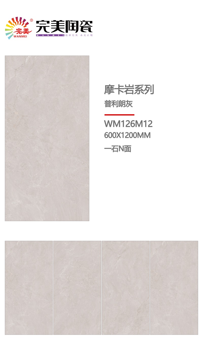 WM126M12