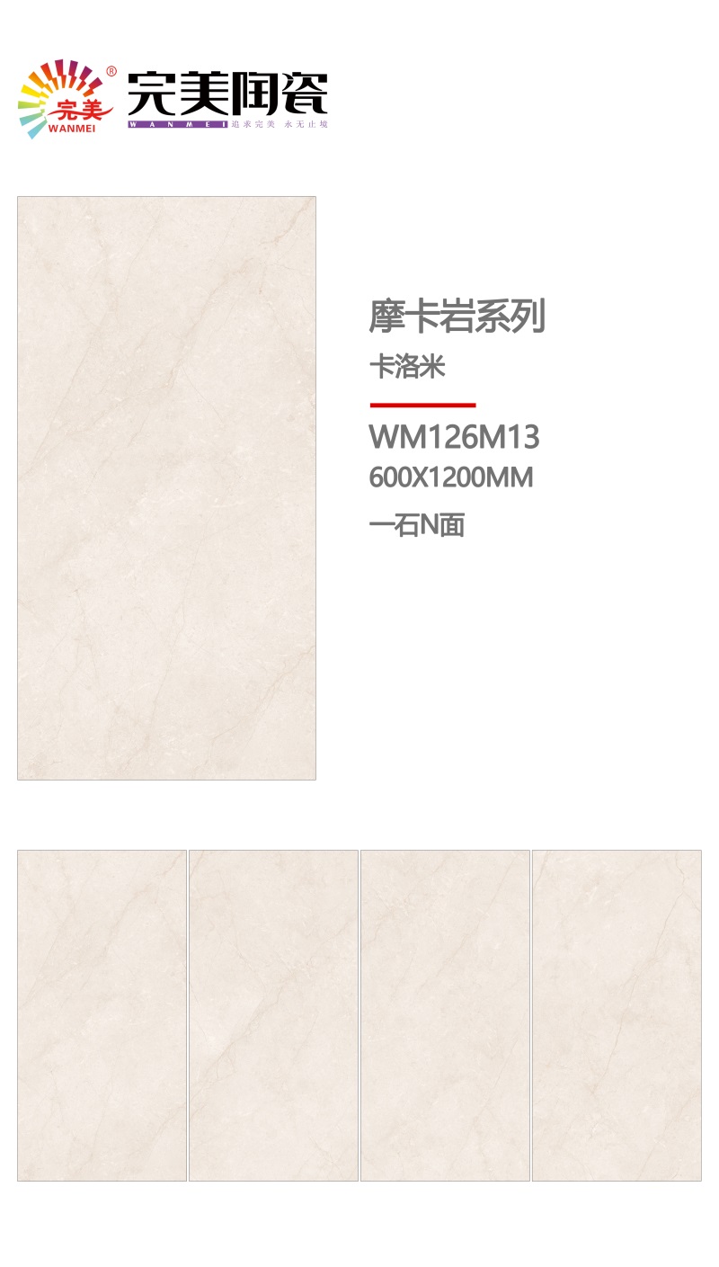 WM126M13