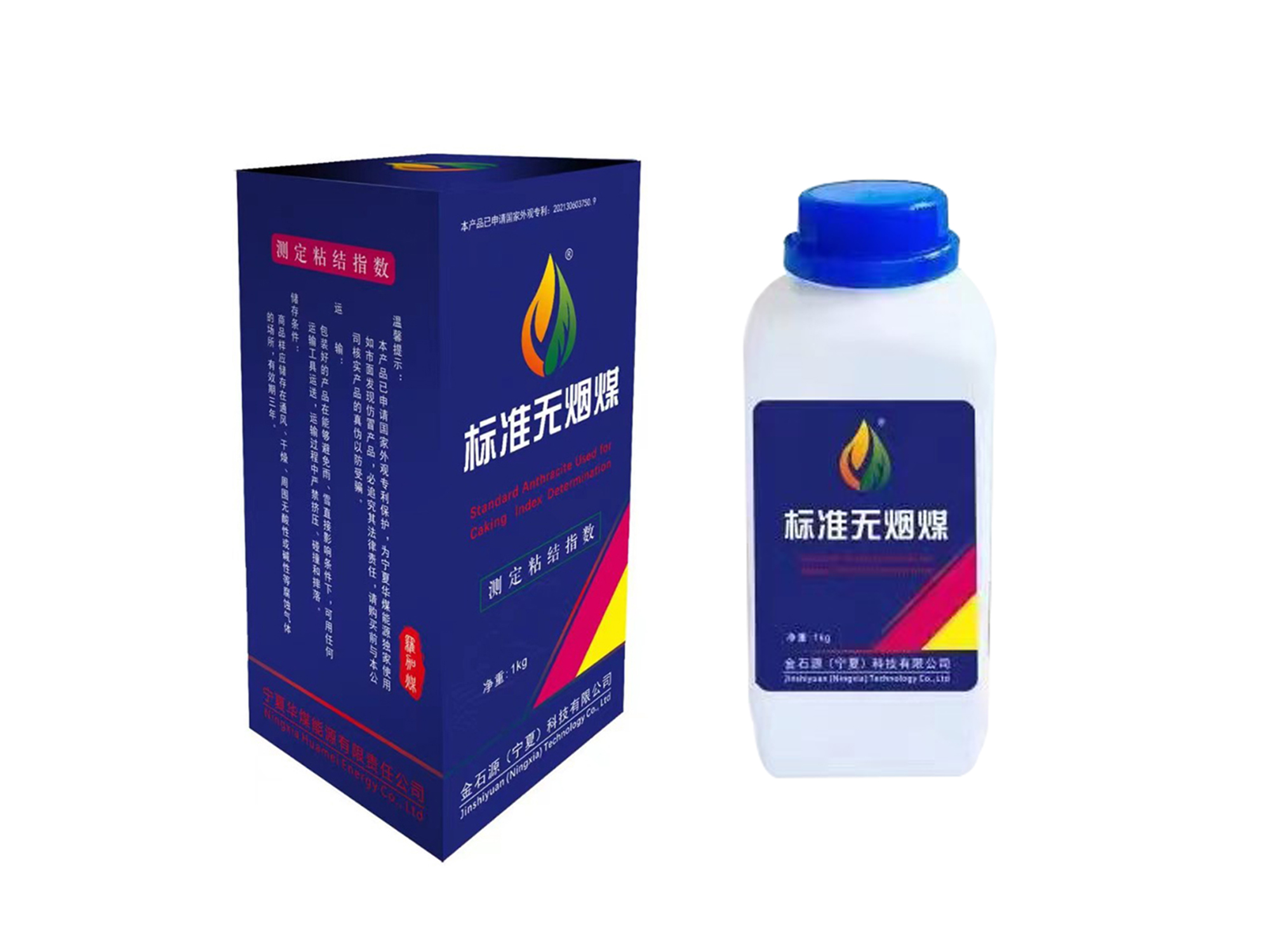 产品历史