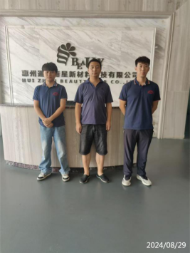 信息公示
