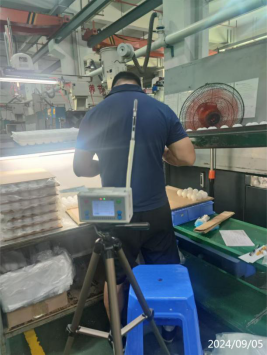 信息公示