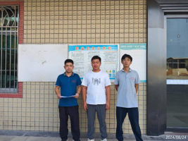 信息公示