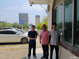 信息公示