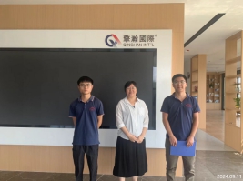 信息公示