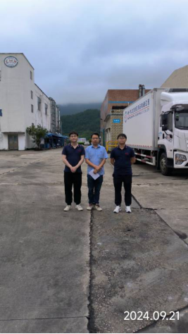 信息公示