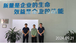 信息公示