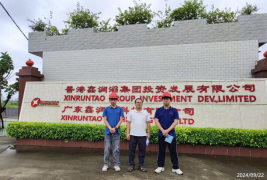 信息公示