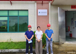 信息公示