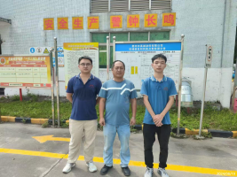 信息公示
