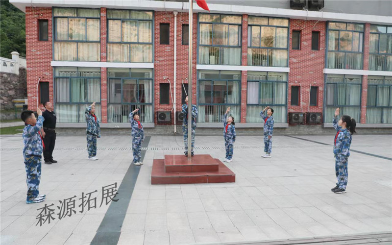 研学
