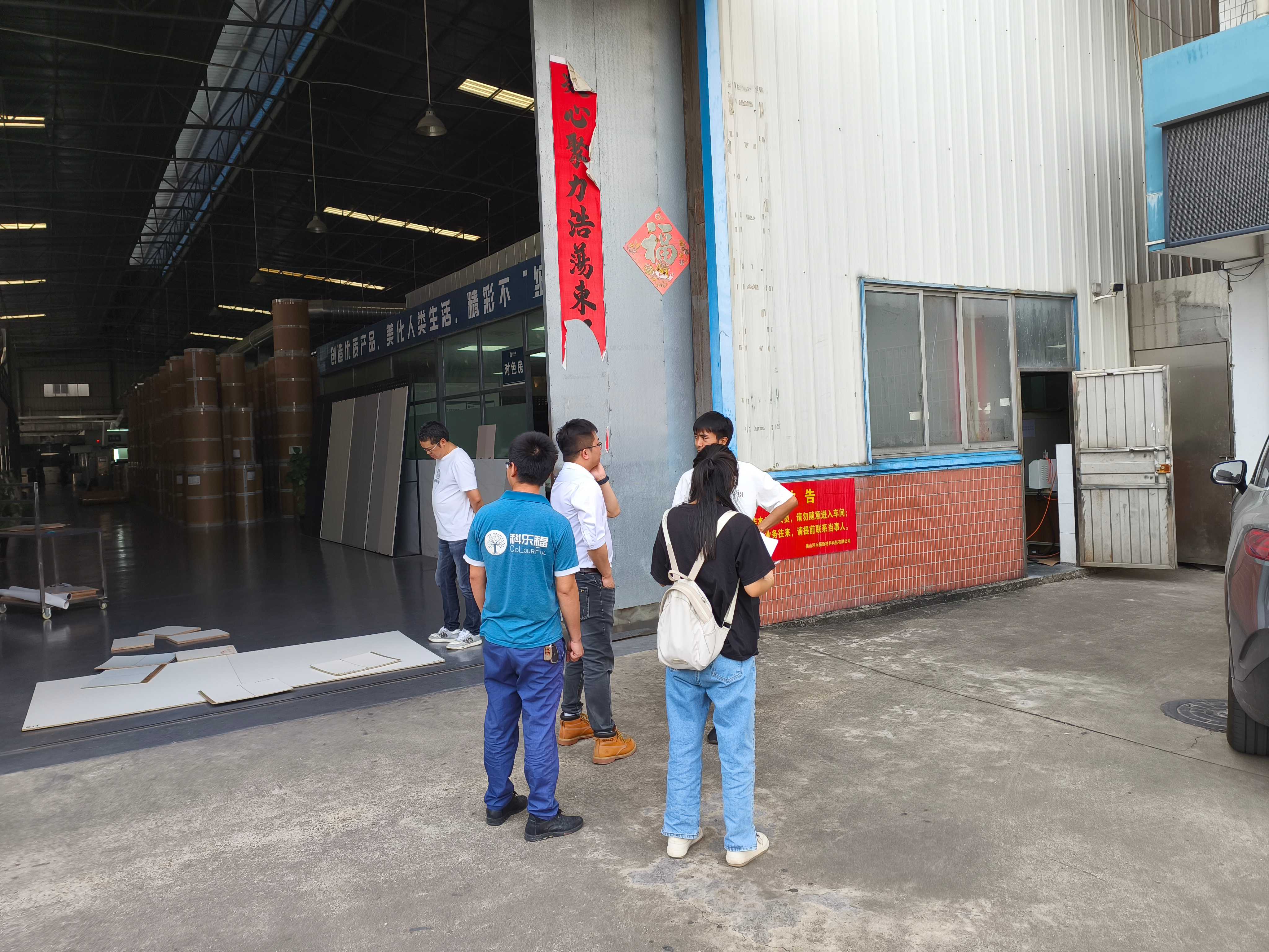 新材料