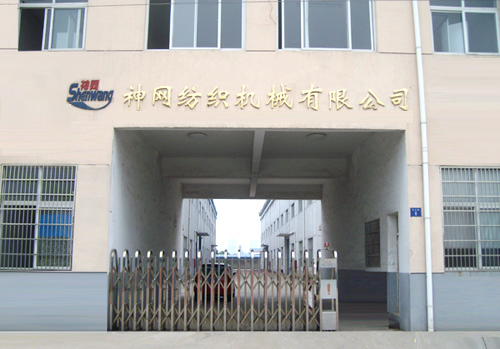公司简介