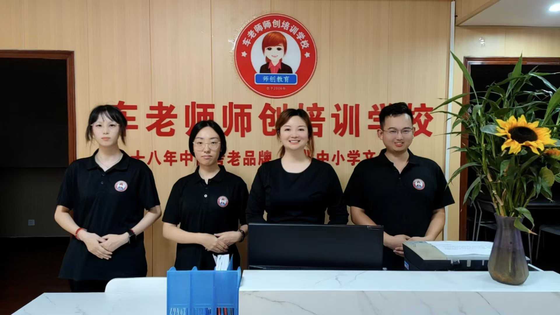 郑州车老师师创培训学校，主要开设中小学文化课全科辅导