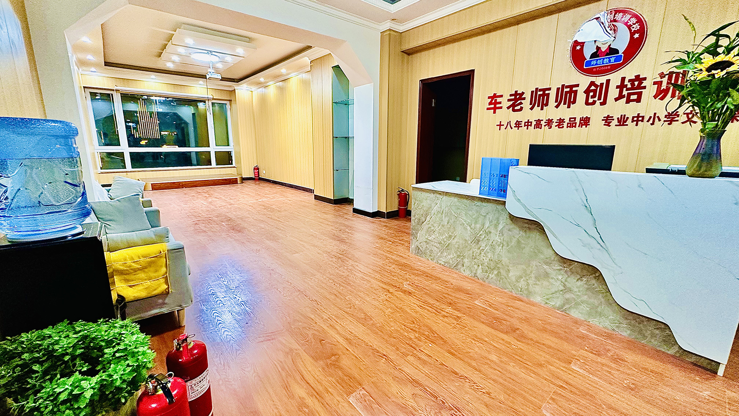 郑州车老师师创培训学校，主要开设中小学文化课全科辅导