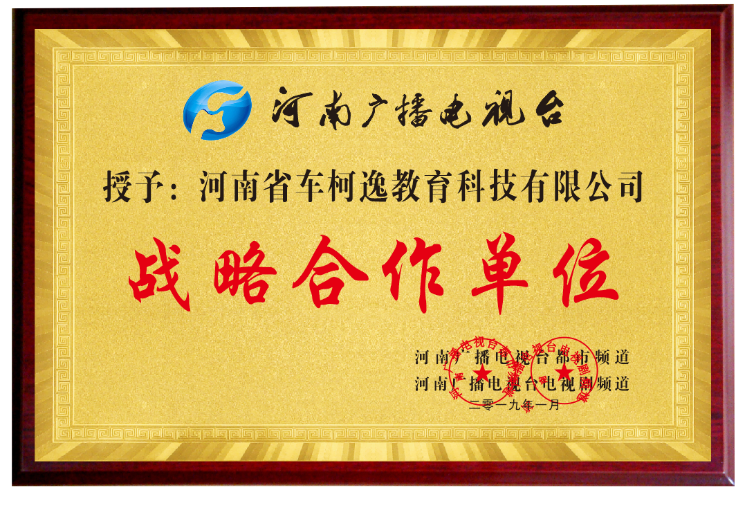 郑州车老师师创培训学校，主要开设中小学文化课全科辅导