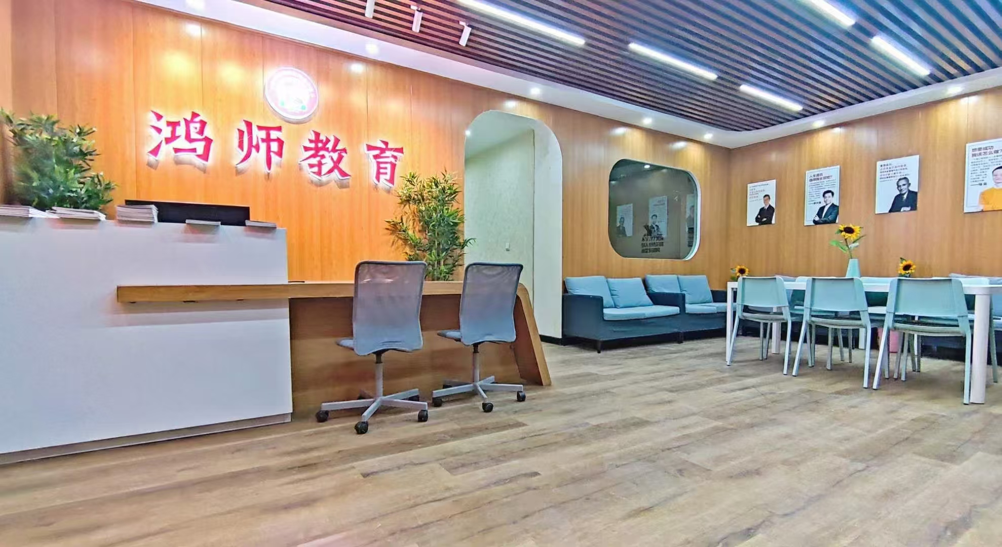 郑州车老师师创培训学校，主要开设中小学文化课全科辅导