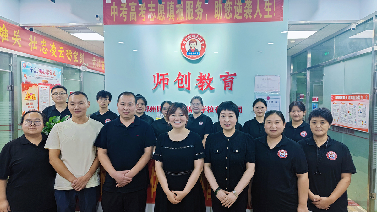 郑州车老师师创培训学校，主要开设中小学文化课全科辅导