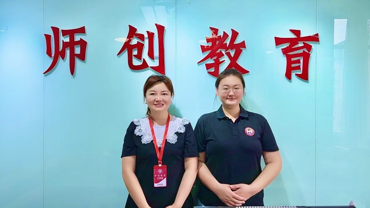 郑州车老师师创培训学校，主要开设中小学文化课全科辅导