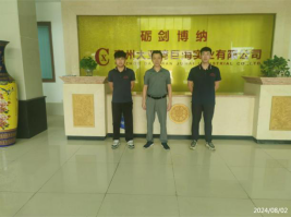 信息公示