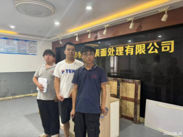 信息公示