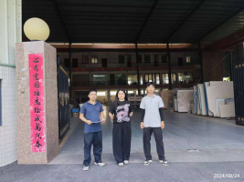 信息公示