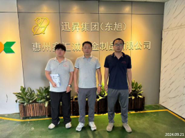 信息公示