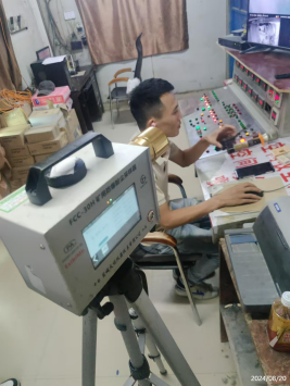 信息公示