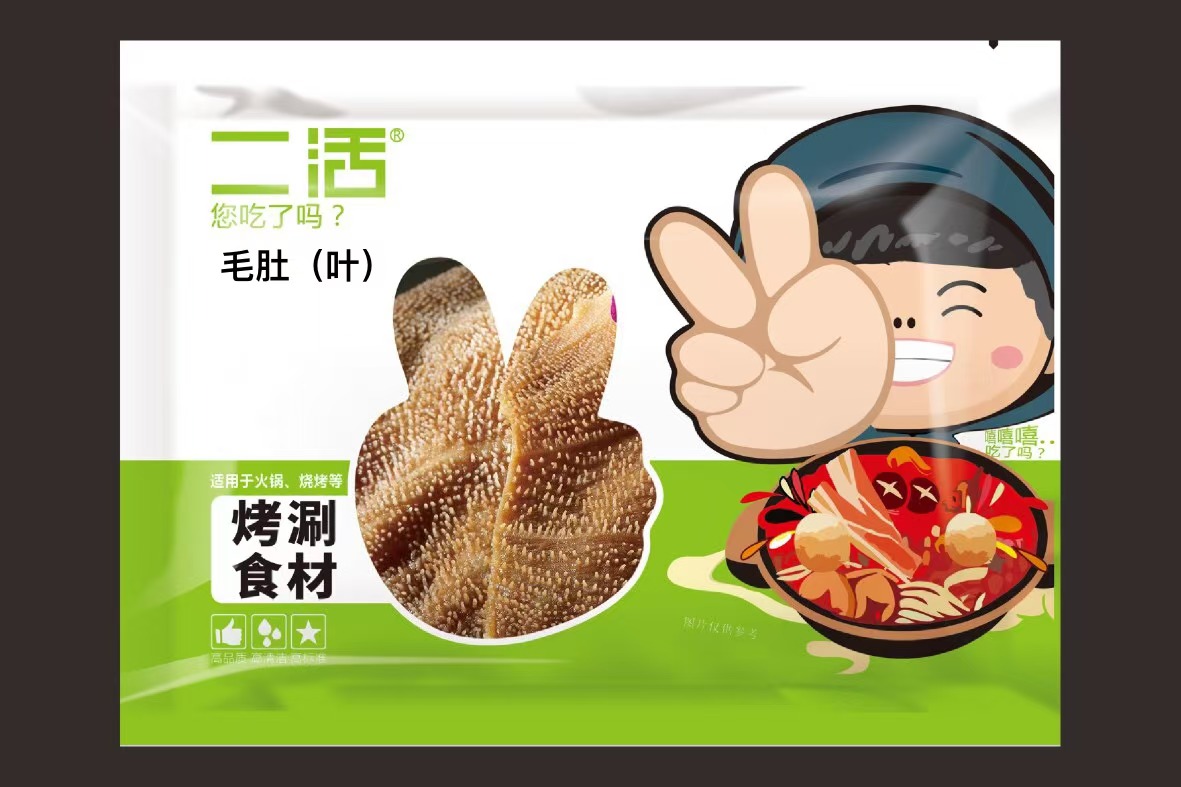 毛肚（叶）