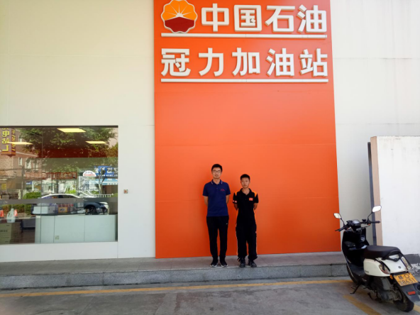 中恒安