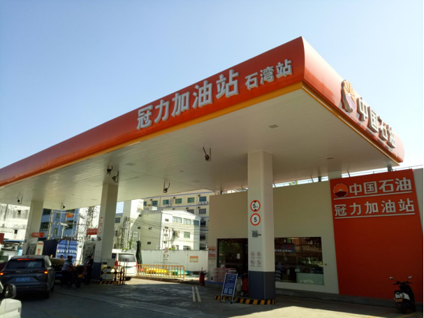 中恒安