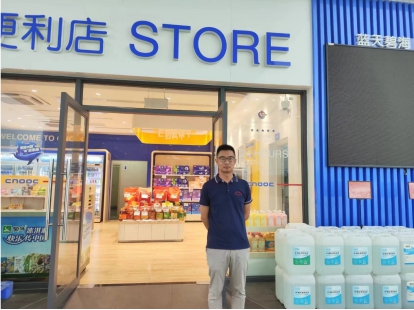 中恒安