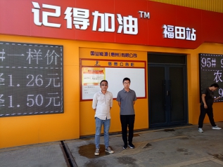 中恒安