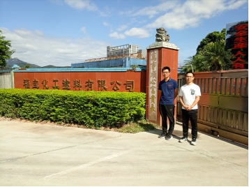 中恒安