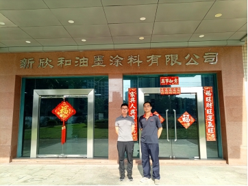 中恒安
